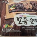 보승다방