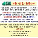 제주 청정 백돼지 50% 맛보기 이벤트 이미지