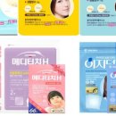 영플러스약국 이미지