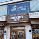 독도세탁 이미지