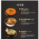 명가 갈비탕 이미지