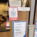 파리바게뜨 신도림역점