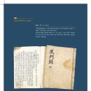 부강서당 이미지