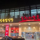 농장사람들 이미지