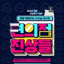 BNK부산은행조은극장 2관 이미지