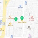 남원건어물마트