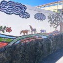 구중경로당 | 제주 걷기 좋은 두맹이골목 벽화마을