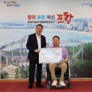 사)한국척수장애인경북협회 이미지