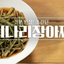 양지로5L 이미지