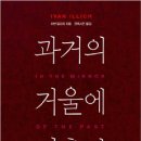 욕망의서재 이미지