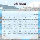 냉천목장 | 남해 금천갯벌체험 (쏙잡이, 조개캐기) 준비물 꿀팁 정보