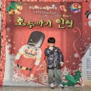 시민문화체육센터 소공연장 | <호두까기 인형> 솔직 후기! 책보다 재밌는 공연 육아 (ft. 포토타임)