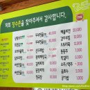 장수촌 주변 | [강원/태백] 장수촌, 태백 호텔 주변 로컬 추천 맛집(곤드레 밥, 감자전)