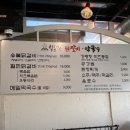 칠오닭갈비춘천점 이미지