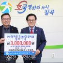 대현이엔씨 이미지