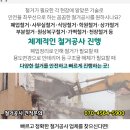 후의원 이미지