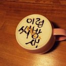 라떼 이미지
