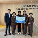 야음초등학교 이미지