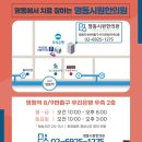 경희시원한의원 이미지