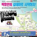 탬버린노래연습장 이미지