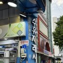 동네껍데기 수유점 | 수유시장미아역맛집, 20년 동네 찐맛집 [무안왕족발 수유재래시장본점]