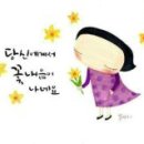 팔금산 이미지
