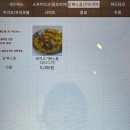 타코익스프레스 이미지