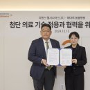 해마루 이미지
