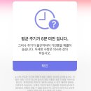 태동 | 안양산부인과 봄빛병원 응급 제왕절개 우리집 아들랑구 러비 출산로그 👼🩵