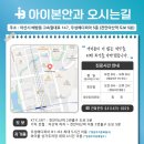 밝은빛안과의원 이미지