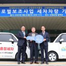 세차클럽 이미지