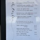 트라토리아옥교