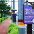 정동1교 이미지