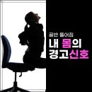 윤정형외과 네이버블로그