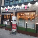 하삼동커피 부천세무서점 이미지