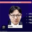 박상용 이미지