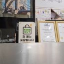 착한마녀레시피 이미지