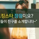 내가찾던영어교습소 이미지