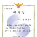 서울광진경찰서 이미지