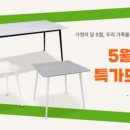 넛지몰 | [공지] [3+1증정이벤트] 넛지책장 3개 구매 시 사은품 증정!