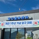 송학당구클럽 네이버블로그