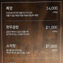 뿔난황소곱창 이미지