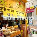 영준이네집
