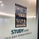 이안스터디카페동탄 이미지