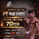 불독짐