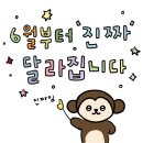 광일산업 | 5월~~~끗~~~~