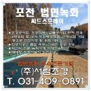 주식회사서림 이미지