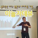 울산 광고 울산 블로그 체험단 차원이 다른 마케팅으로 만족도 높은 이놀자 데뷰