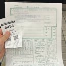 (주)트리슨 | [자매 도쿄 어학연수]#2. 가스토/ 크로스하우스 열쇠 수령/ 구청에서 주소 등록/ 우에노 타케야 추천