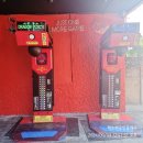 나이스뽑기방 이미지